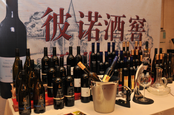 酒莊活動(dòng)